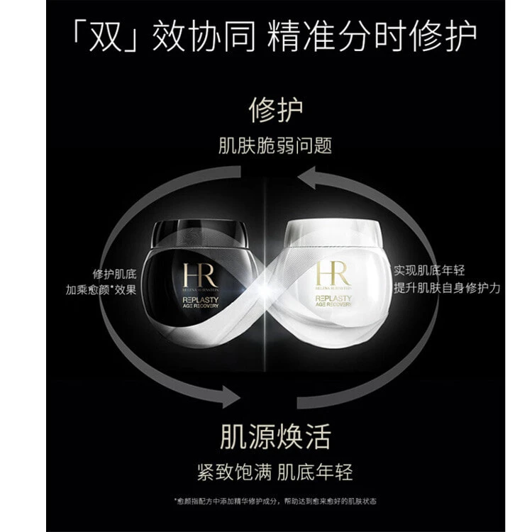 HELENA RUBINSTEIN POWERCELL SKINMUNITY SERUM Skincare Sets Unisex