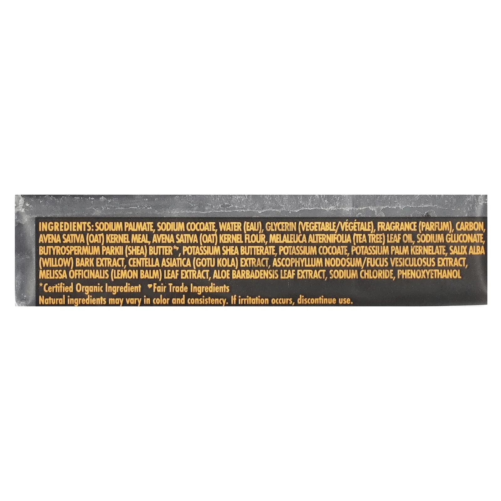 African Black Bar Soap with Shea Butter, Blemish Prone Face & Body, 3.5 oz (99 g)