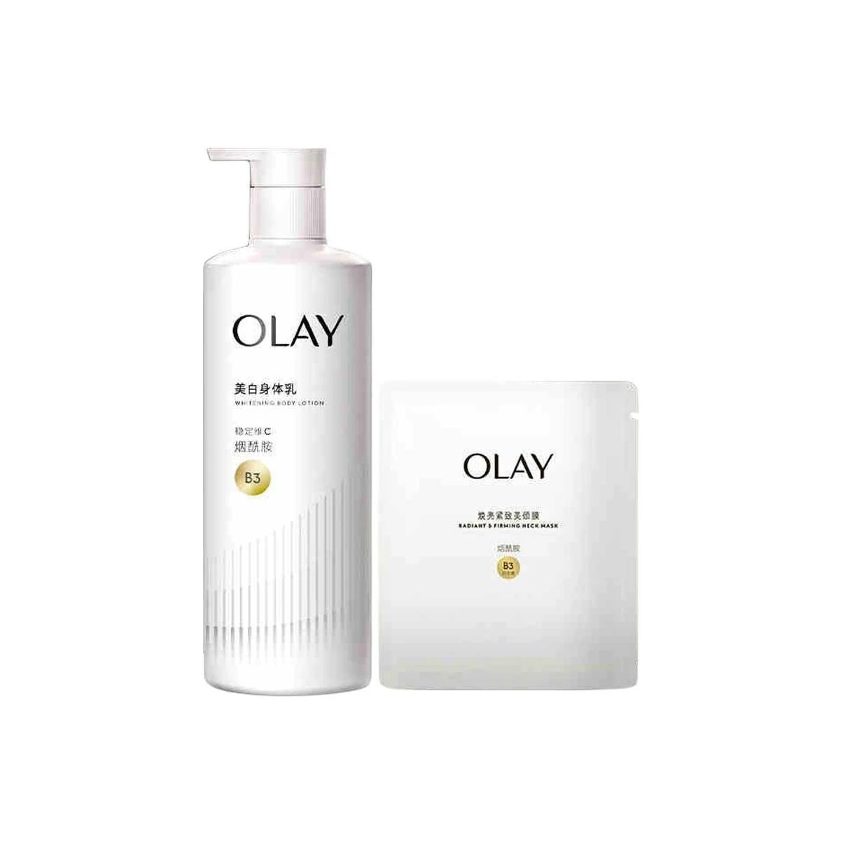 OLAY Brightening Serums Body Lotion Care Kits Hydrating Effect 2 260g+6g