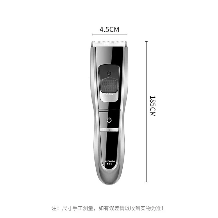 SID Hair Clippers