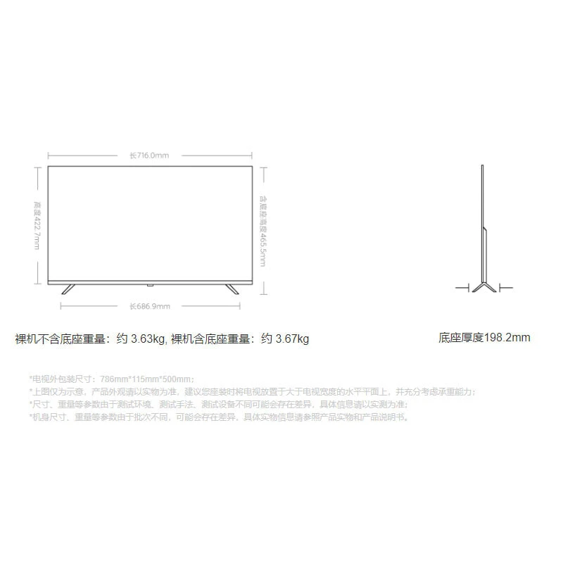 Xiaomi Flat Screen TVs