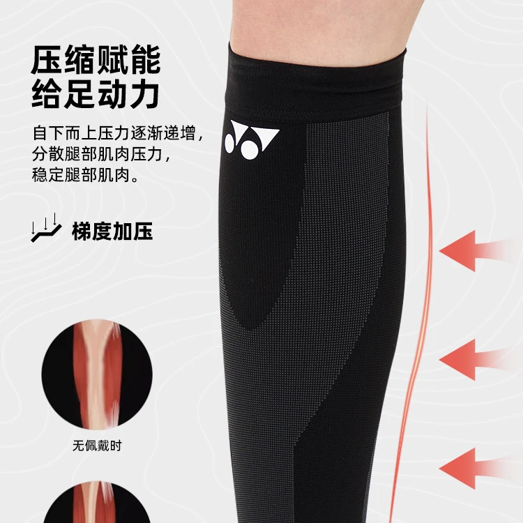YONEX Running Badminton Leg Guards Black Elastane Modified Polypropylene Unisex