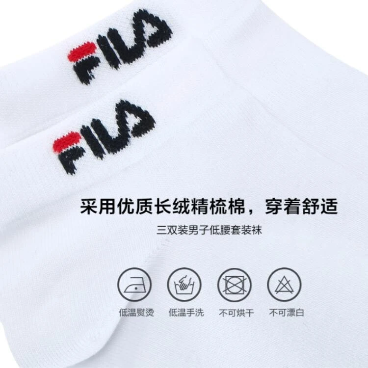 FILA Men's Socks