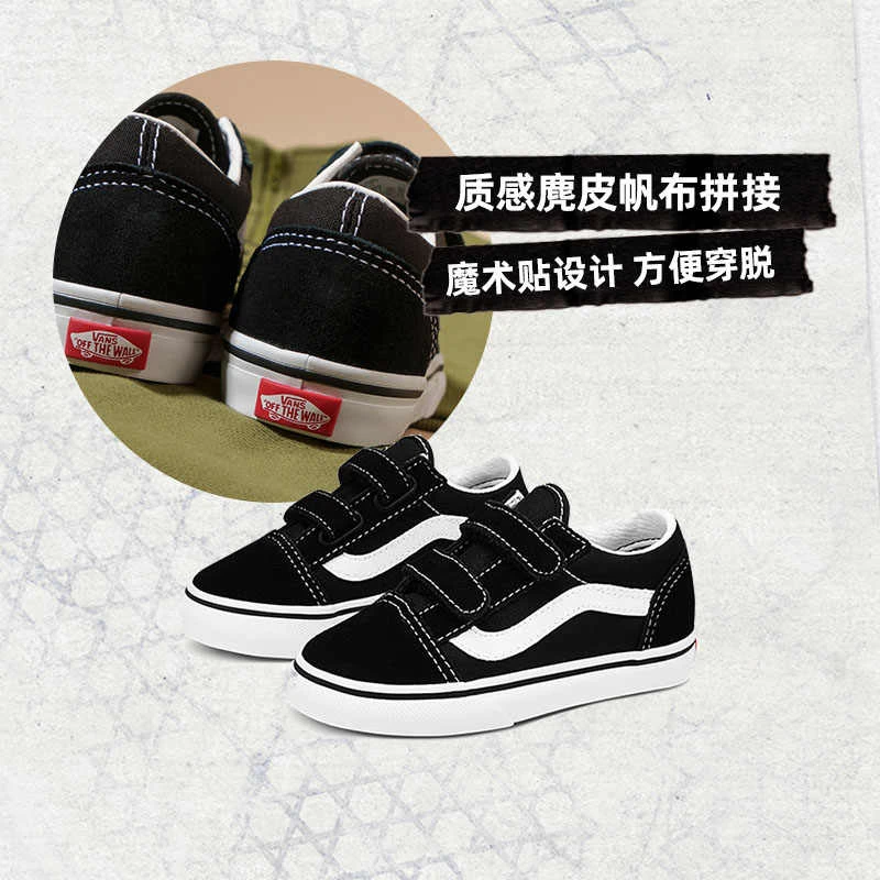 Vans Old Skool V Black White TD