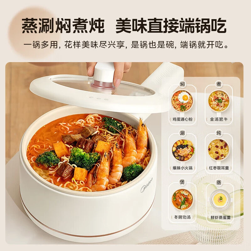 Midea Electric Cooking Pots