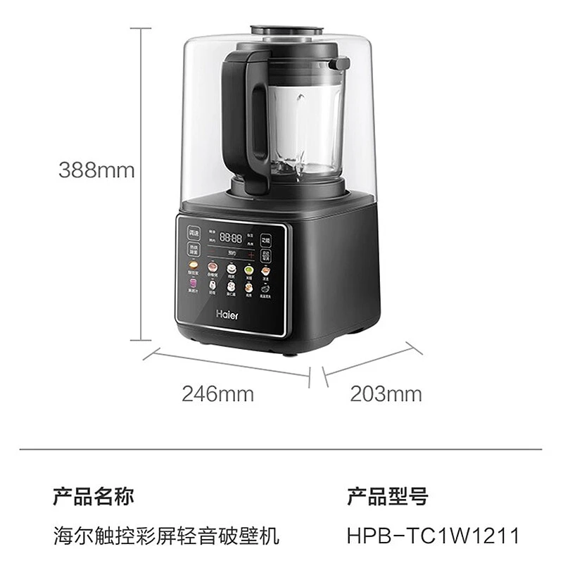 Haier Blenders