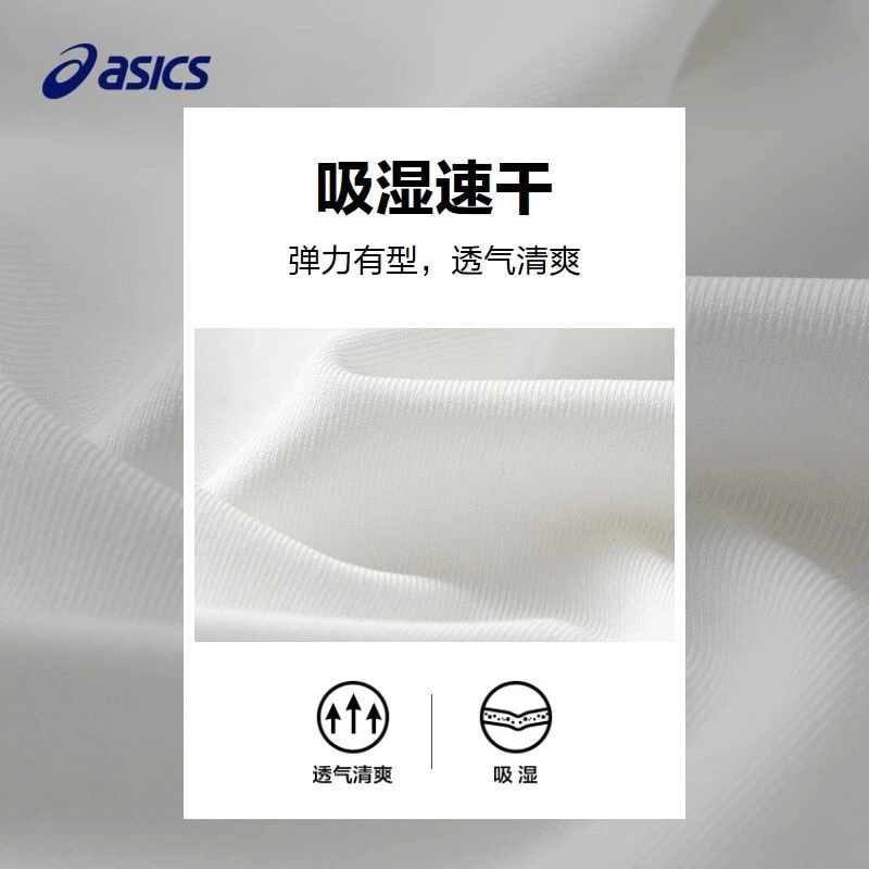 Asics x IP LIANMINGKUAN T Shirt Raw White Teenagers