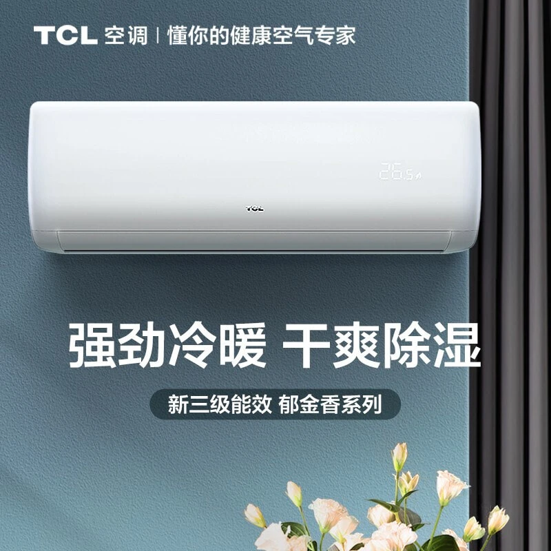 TCL Wall Mounted Air Conditioners