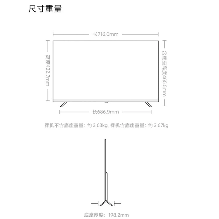 MI Redmi Smart TV A32 Energy-Saving Edition TV Smart HD 2025 Energy-Saving Edition Grade 2 Energy Efficiency L32RA-RA