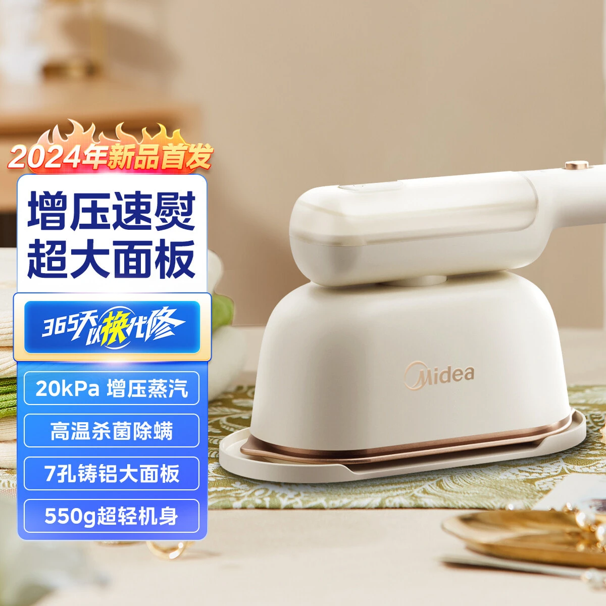 Midea Handheld Ironing Machine Mini, Home Use, Small, Quick Ironing, Rapid Preheating, Lightweight And Portable YBJ10G1