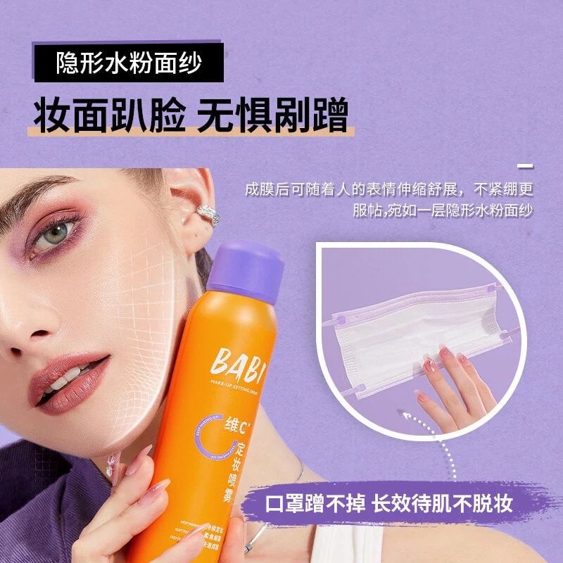 BABI Clear Soft Focus Makeup Setting Sprays Oil Control Waterproof Makeup With Long Lasting No Transfer 100ml/Bottle