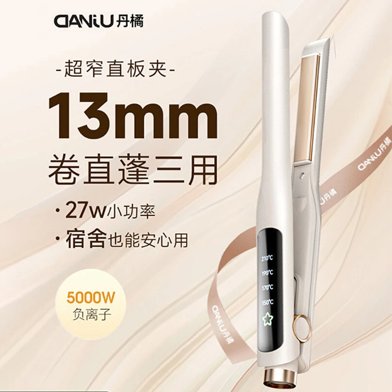 DANJU Curling Irons / Hair Straighteners Curling And Straightening Dual Use Portable, For Home Use DJ H3