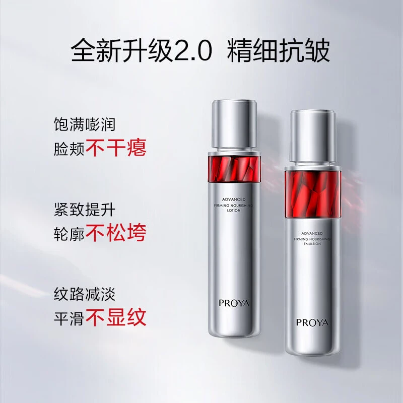 PROYA Travel Kits / Sample Kits Women's