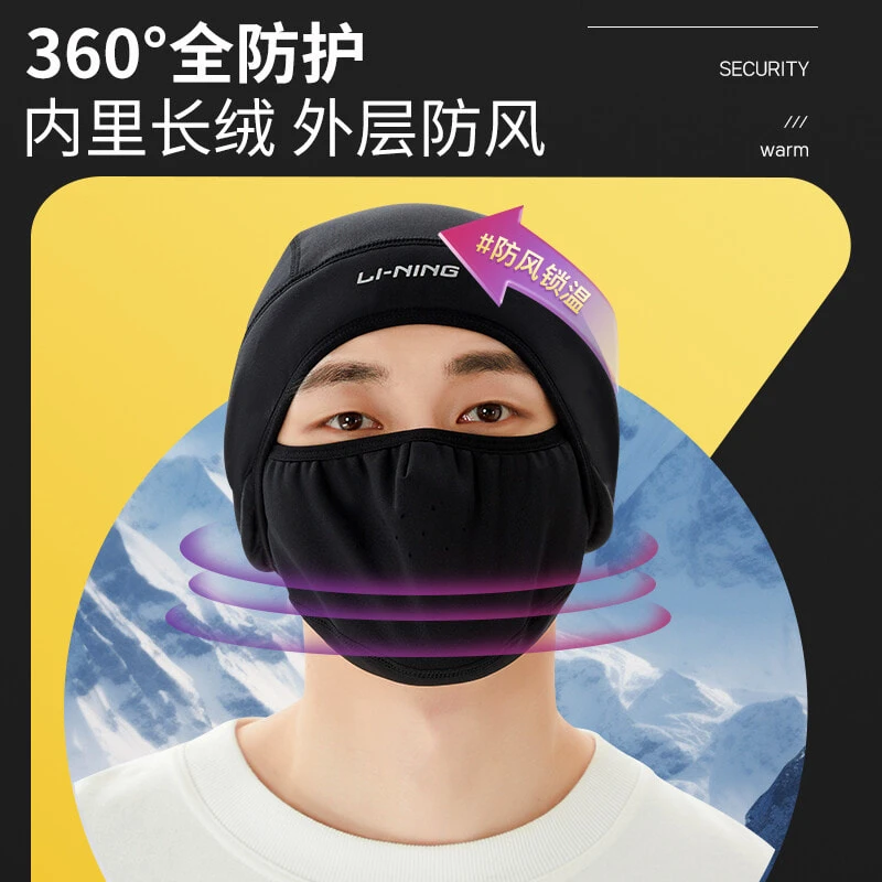 LiNing Other Riding Equipment Pullover Face Masks Unisex Polyester Black