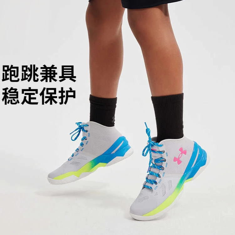 Under Armour Curry 2 Shock Absorbers High Top Children's Basketball Shoes Gray