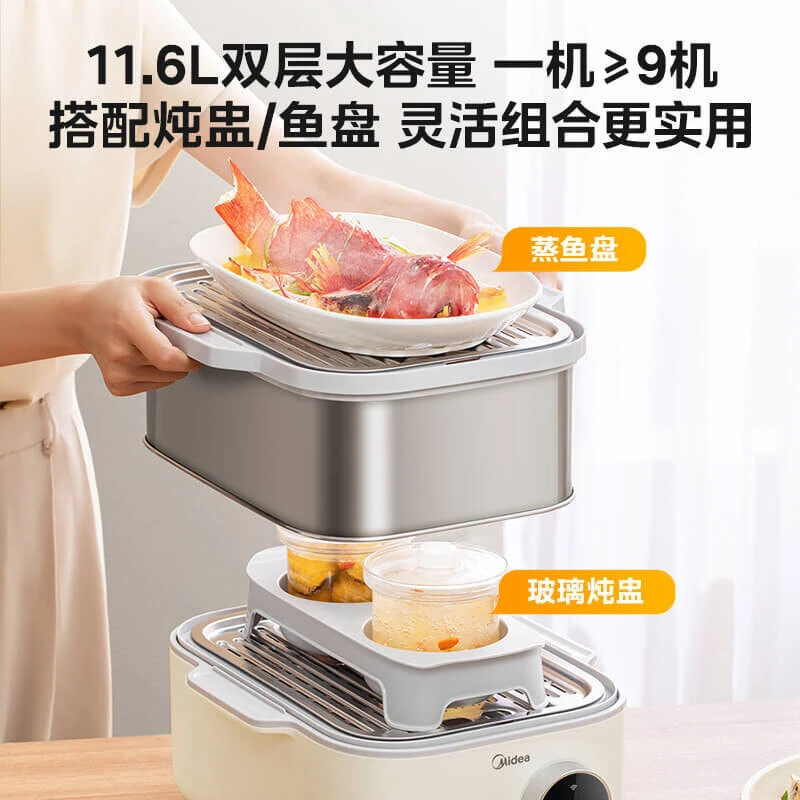 Midea Electric Steamers