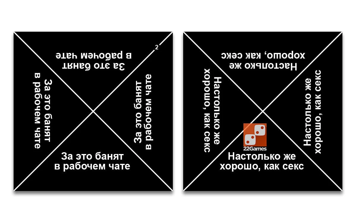 Чпок 1 и 2 (набор)