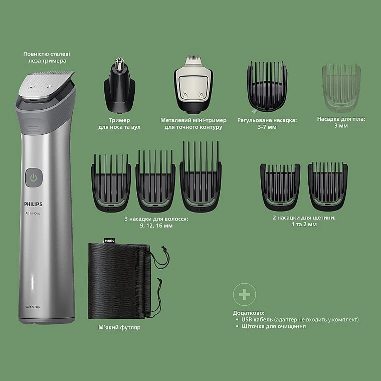 Vielseitiger Trimmer 11-in-1 - Philips Series 5000 MG5921/15