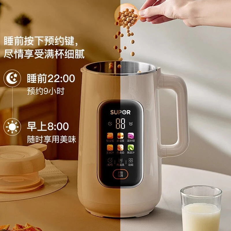 SUPOR Soy Milk Machines Home Use Fully Automatic, No Cooking Required Blender DJ10B P28E