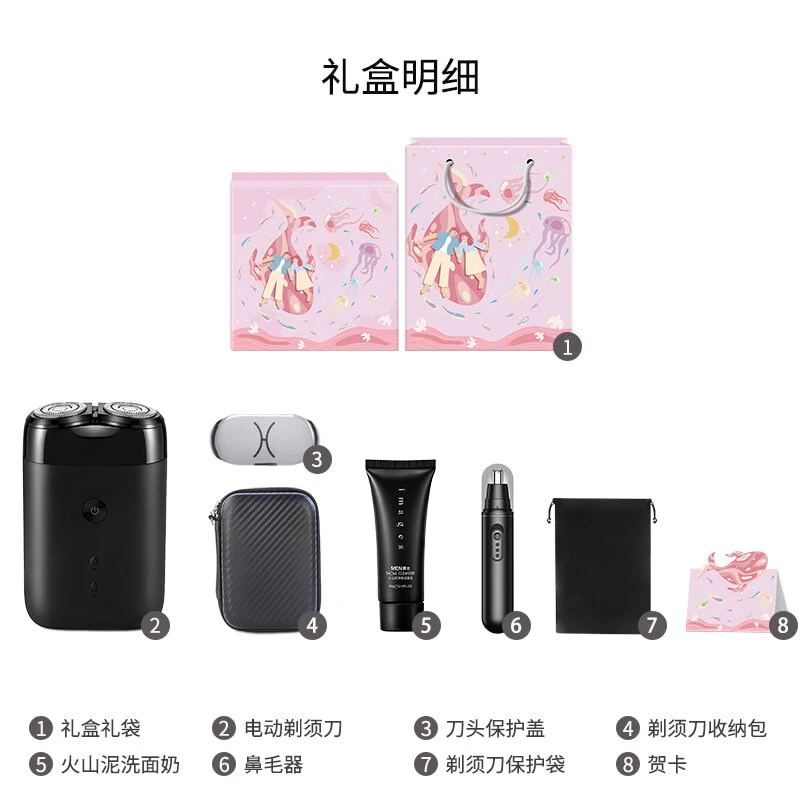 Xiaomi Electric Shaver