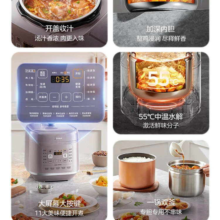 Midea Electric Pressure Cookers