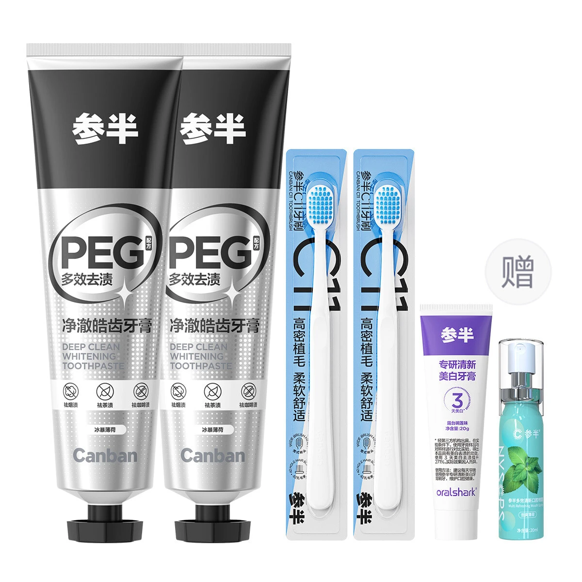 CANBAN Toothpastes / Tooth Cleaning Powders Unisex