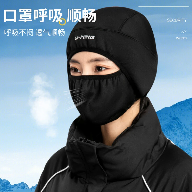 LiNing Other Riding Equipment Pullover Face Masks Unisex Polyester Black