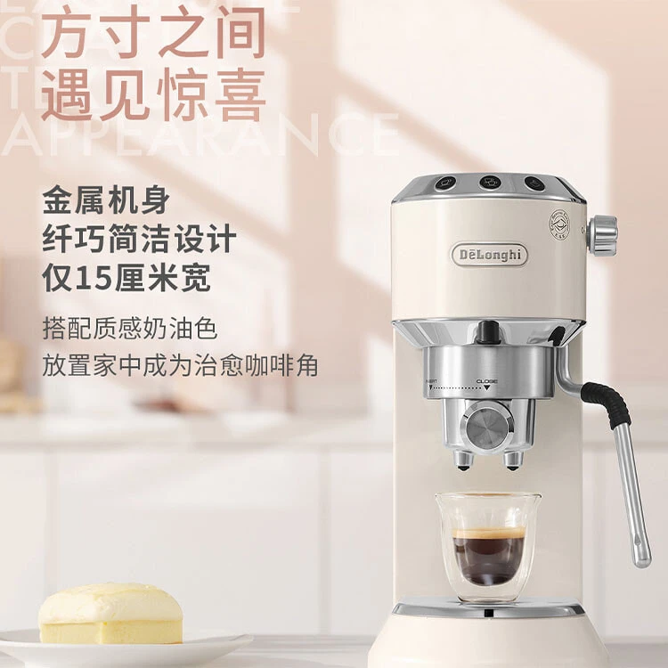 DeLonghi Coffee Machines Semi automatic Espresso Semi Automatic, Stainless Steel Small Steam Milk Frother EC885.CR