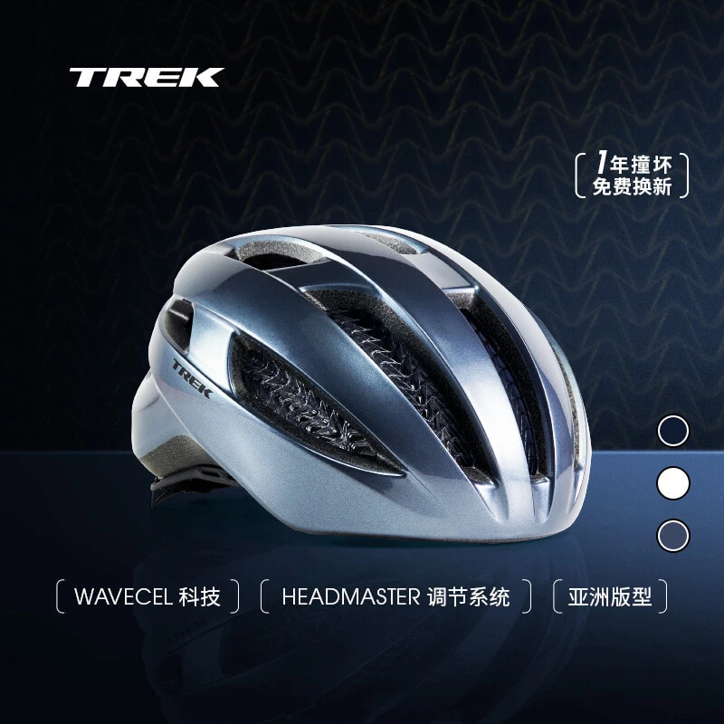 TREK Starvos Cycling Helmets