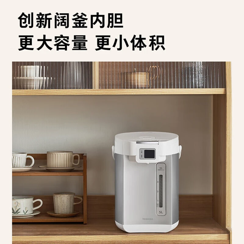 TOSHIBA Electric Thermos