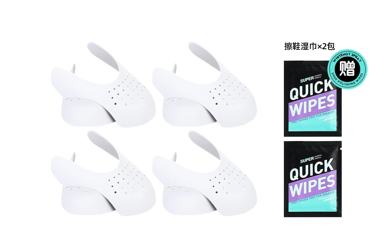 SUPER Shoe Supports