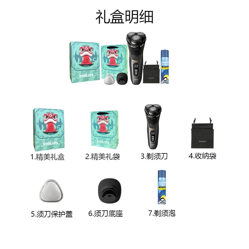 PHILIPS S4303 Rotary Razors Washable Shaver Head Smart Motor, Automatically Adjustable Shaver