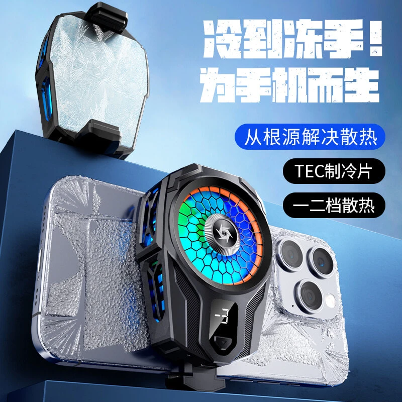 Far Pole Star Phone Coolers
