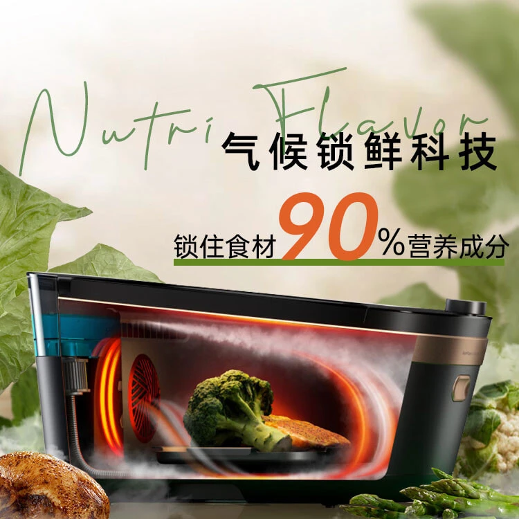 PHILIPS Portable Steaming Oven Climate Cooking Pot All-in-One PC Home God Fresh Pot Multifunction NX0960