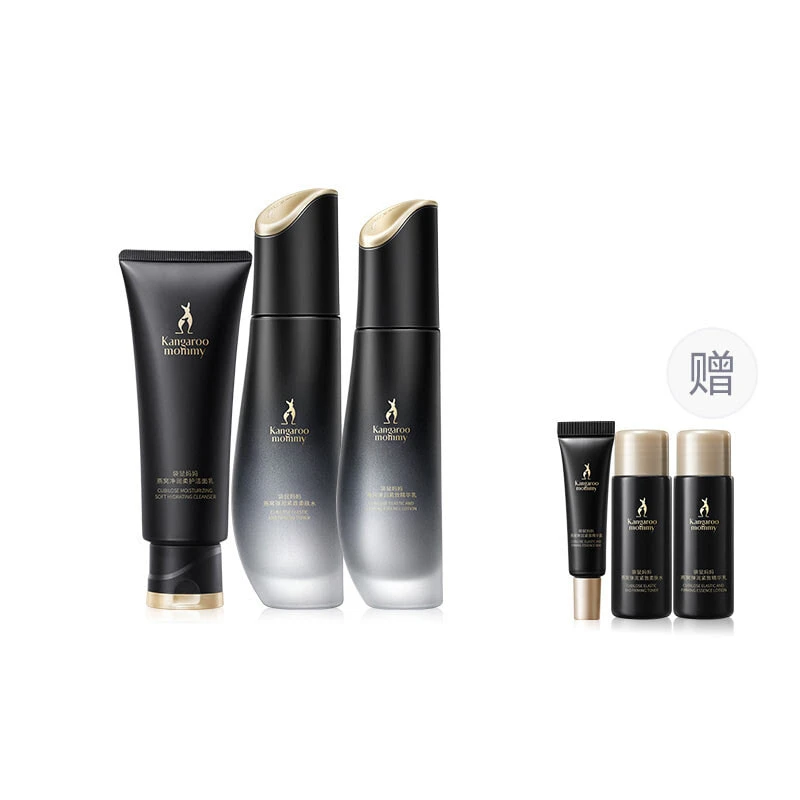 Kangaroo Mommy Skincare Sets Unisex
