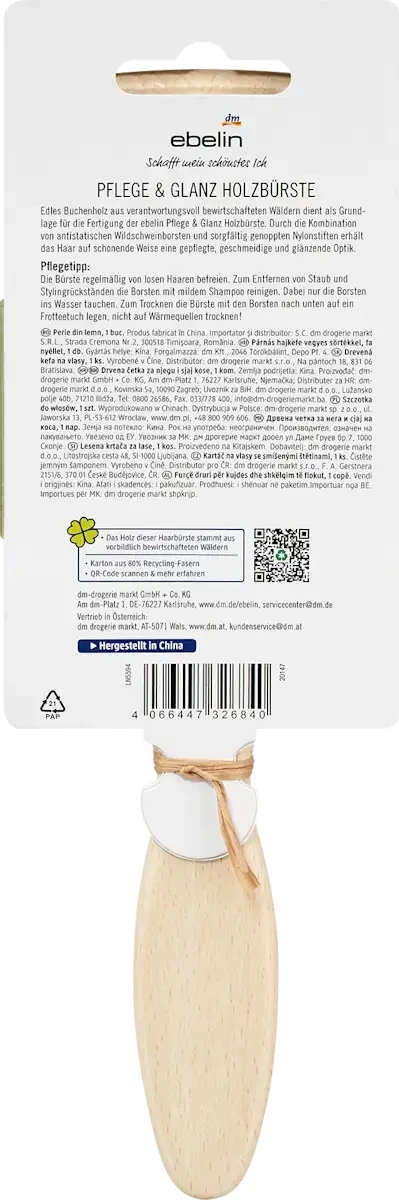 Haarbürste Holz Pflege & Glanz, extra breit, 1 St