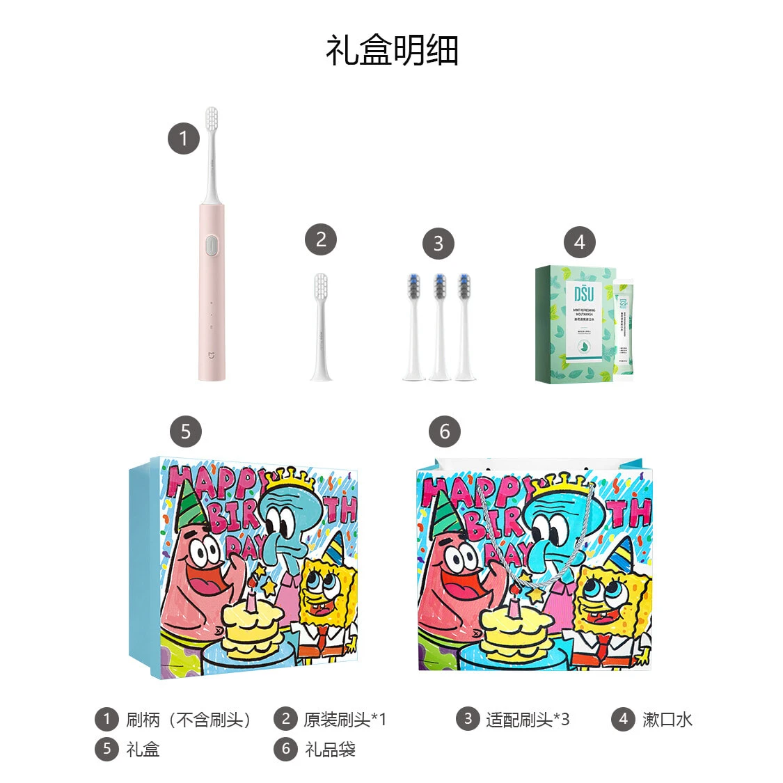 Xiaomi Soundwave Electric Toothbrush Two tone T200