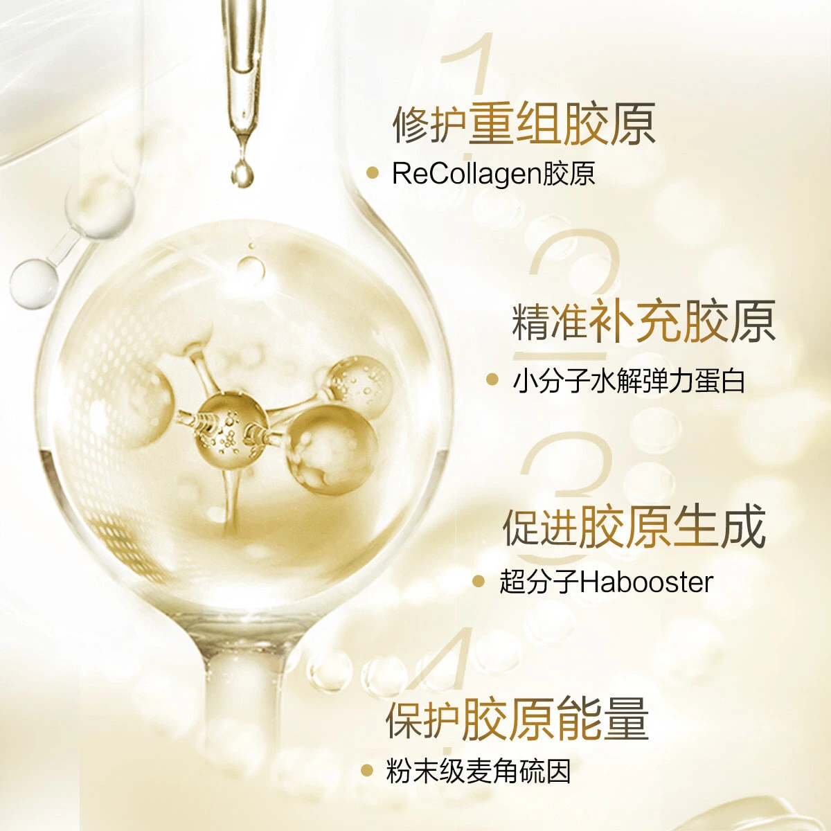 MARUBI Toner / Lotion Unisex