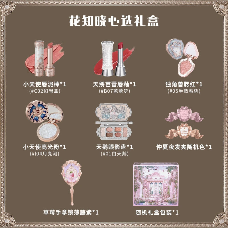 FlowerKnows Makeup Sets Women's