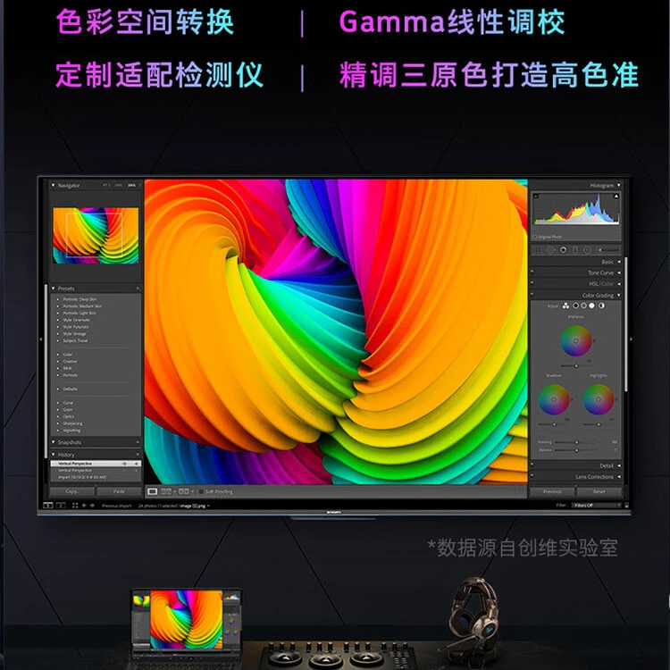 SKYWORTH Flat Screen TVs