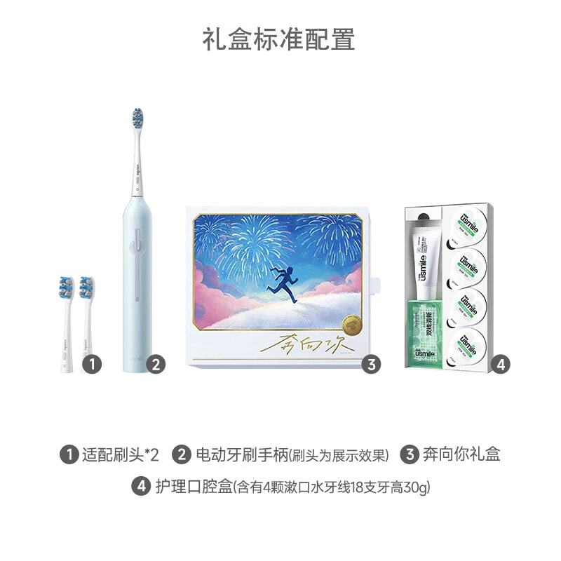 Usmile Electric Toothbrushes