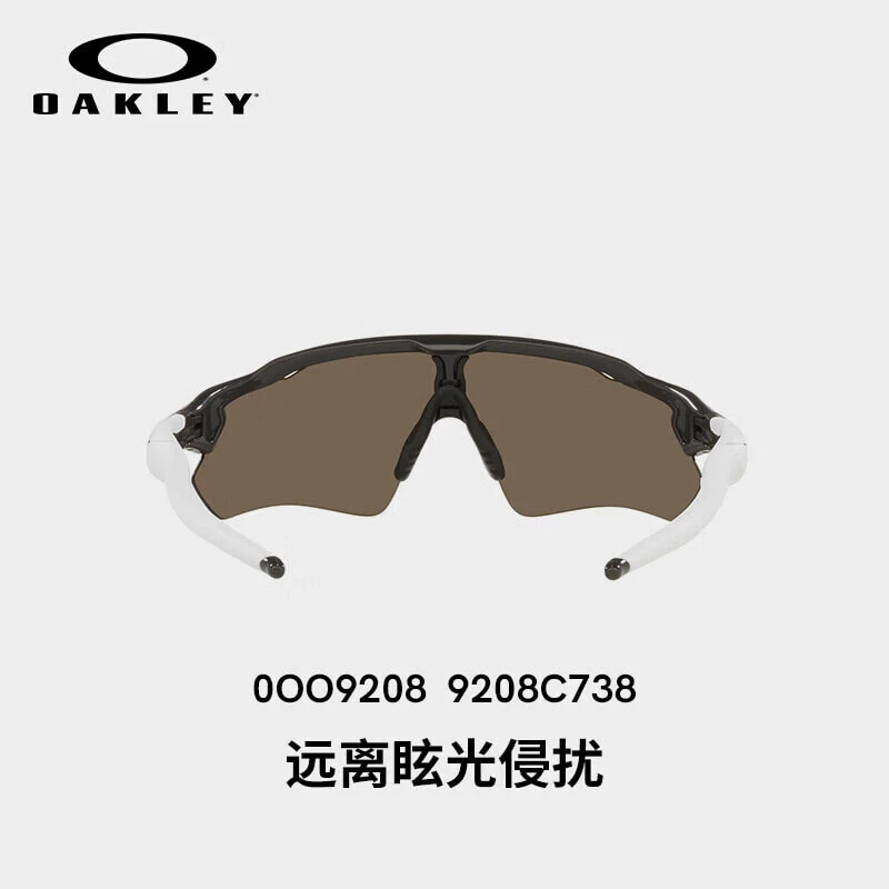 Oakley 0009208 Unisex Everyday Cycling Anti glare Wind Goggles