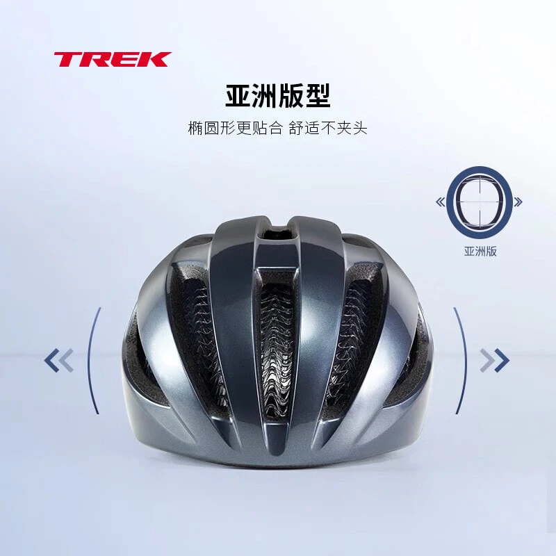 TREK Starvos Cycling Helmets