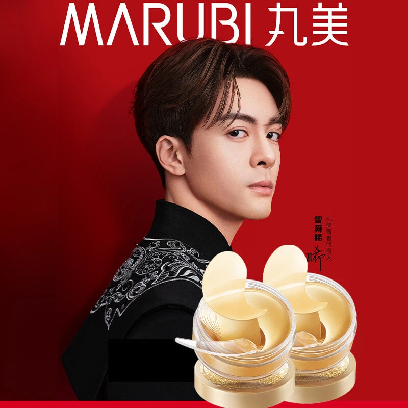 MARUBI Eye Mask Unisex