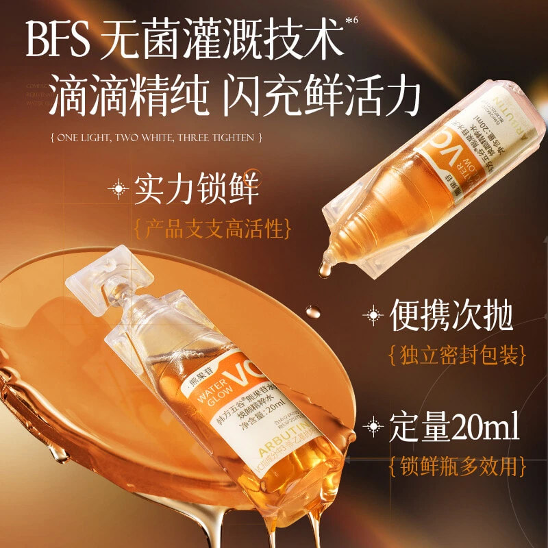 Korean grain Toner / Lotion Unisex