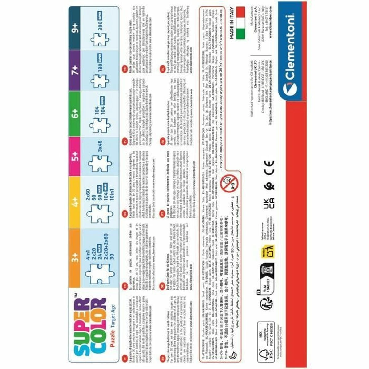 CLEMENTONI Disney Princess 2x20 Pieces Puzzle