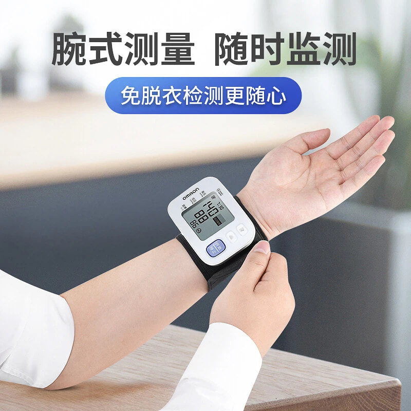 Omron Blood Pressure Monitors