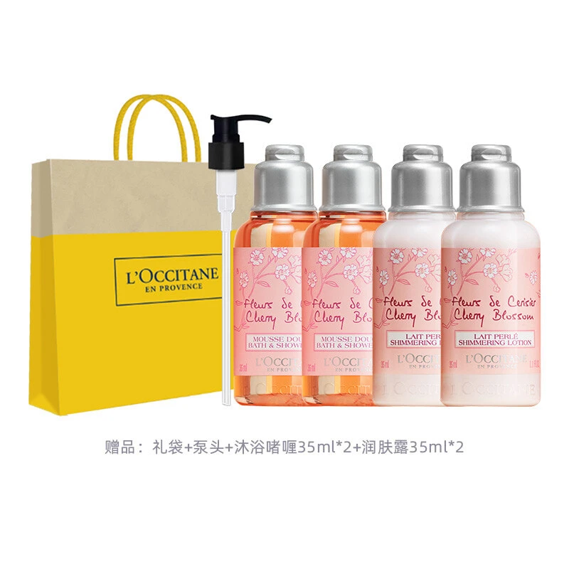 LOCCITANE Sweet Almond Bath Oil Tightening Aromatic Wrinkle Resistant Hydrating Cleansing