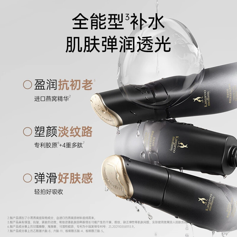 Kangaroo Mommy Bird's Nest Fresh And Radiant Beauty Anti Aging Hydrating And Brightening Hydrating