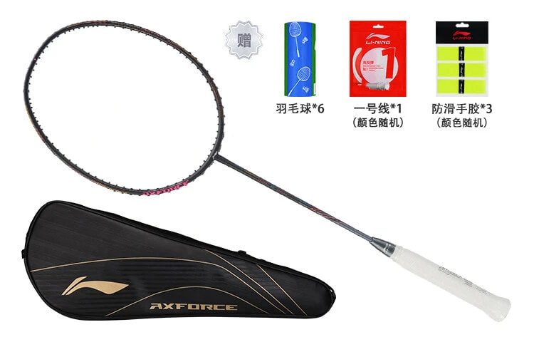LINING Thunder 80 Badminton Rackets